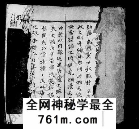 湖南周氏族谱-周氏族谱 [40卷].pdf电子版