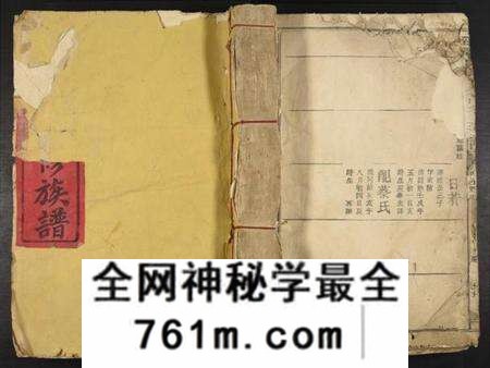 江西邓氏族谱-南阳郡邓氏四修族谱.pdf电子版