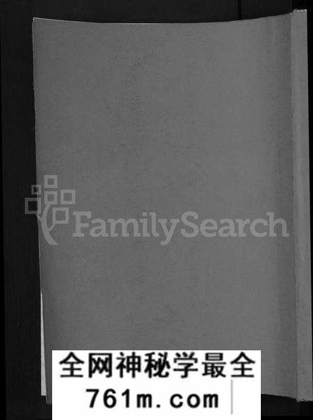 湖北胡氏族谱-中华胡姓通谱 [2卷,首1卷].pdf电子版