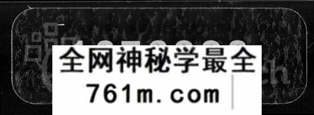 湖南谭氏族谱-谭氏族谱 [23卷].pdf电子版
