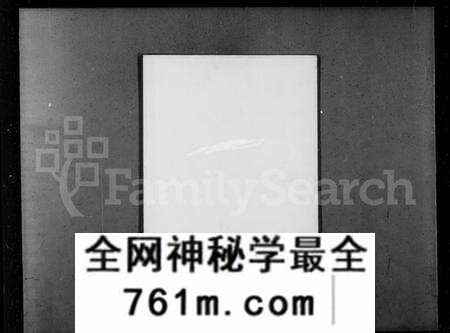 中国章氏族谱-章氏会谱 [德庆初编至四编共60卷](别名：章氏会谱德庆初编、章氏会谱德庆二编、章氏会谱德庆三编、章氏会谱德庆四编).pdf电子版