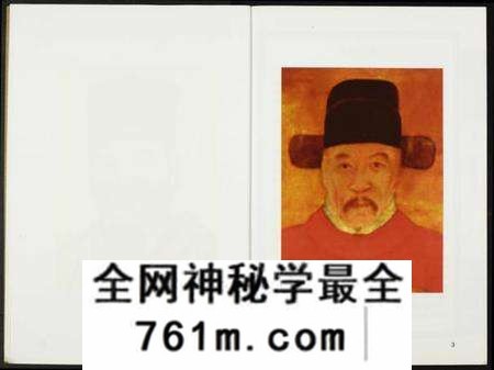 湖南蒋氏族谱-蒋氏宗谱.三径堂.pdf电子版