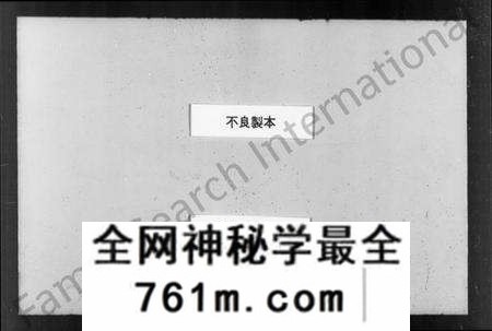 江苏朱氏族谱-御览朱氏全谱 [6卷](别名：古吴朱氏宗谱、朱氏宗谱).pdf电子版