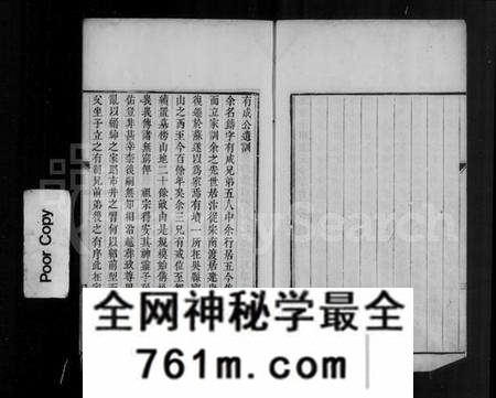江苏陈氏族谱-苏城陈氏家谱(别名：陈氏家谱).pdf电子版