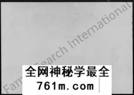 湖南黄氏周氏黄周氏族谱-黄周九修族谱 [23卷,首3卷].pdf电子版