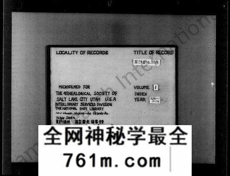 江苏刘氏族谱-闸头刘氏宗谱 [8卷](别名：刘氏宗谱).pdf电子版
