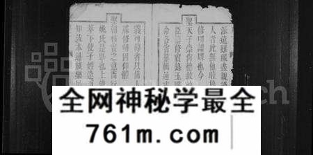江苏姚氏族谱-姚氏族谱 [6卷](别名：润东姚氏重修族谱).pdf电子版