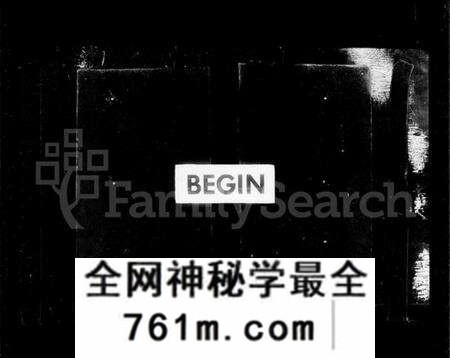 江苏陈氏族谱-毘陵陈氏宗谱 [30卷](别名：陈氏宗谱).pdf电子版