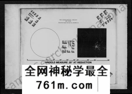 湖南黄氏族谱-黄氏族谱 [17卷].pdf电子版