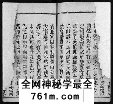 湖北袁氏族谱-袁氏宗谱 [27卷,首3卷](别名：袁氏创修宗谱、Yuan Shi Zong Pu).pdf电子版