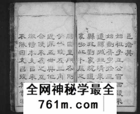 湖北曹氏族谱-曹氏族谱 [8卷](别名：曹氏合族谱).pdf电子版