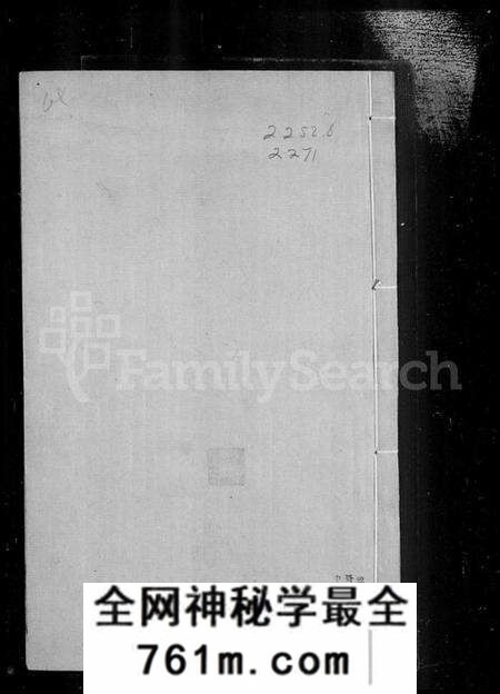 江苏崔氏族谱-润州崔氏宗谱 [6卷](别名：镇江崔氏宗谱).pdf电子版