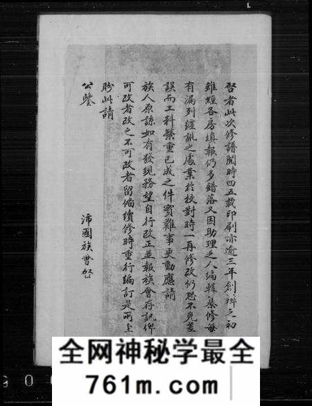江苏朱氏族谱-上海朱氏族谱 [8卷](别名：朱氏族谱).pdf电子版