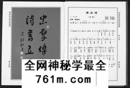 湖北周氏族谱-周氏五修族谱[10卷首1卷].pdf电子版