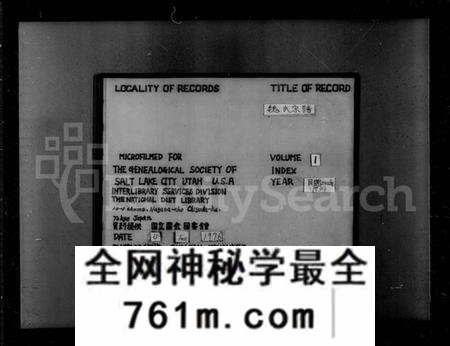 湖北魏氏族谱-魏氏宗谱 [18卷,首4卷].pdf电子版