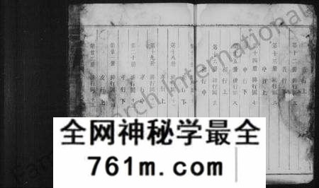 浙江徐氏族谱-双溪徐氏宗谱.pdf电子版