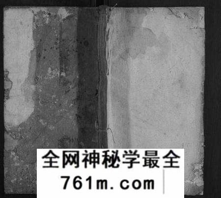 湖南邓氏族谱-邓氏族谱 [24卷].pdf电子版