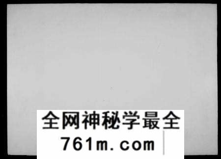 湖北李氏族谱-李氏宗谱 [3卷,首3卷](别名：李氏续修宗谱).pdf电子版
