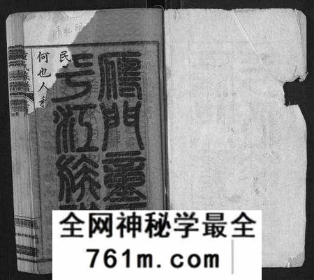 湖南童氏族谱-童氏族谱[8卷首3卷末1卷].pdf电子版