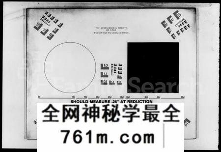 湖南许氏族谱-许氏族谱 [13卷,首2册].pdf电子版
