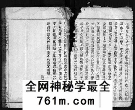 湖北罗氏族谱-罗氏续修宗谱 [42卷,首6卷](别名：湖北黄冈县钓鱼台罗氏第二次续修宗谱、Luo Shi Xu Xiu Zong Pu、罗氏续修宗谱、罗氏宗谱).pdf电子版