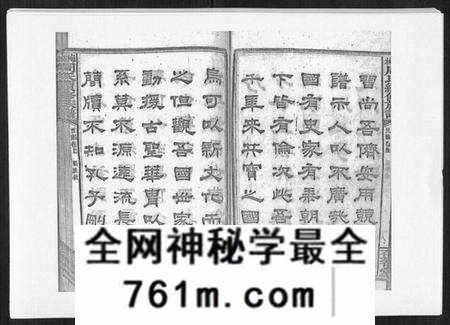 湖南周氏族谱-梅林周氏续修族谱[31卷首16卷].pdf电子版