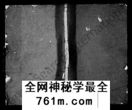 浙江王氏族谱-湖峰王氏族谱 [17卷,及卷首].pdf电子版