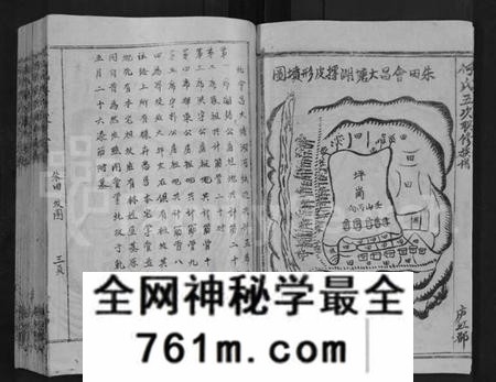 江西何氏族谱-何氏五次联修族谱 [卷数未列].pdf电子版