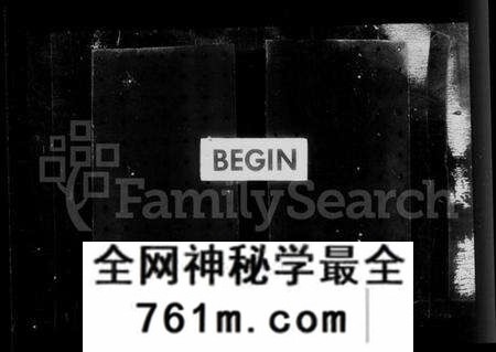 江苏冯氏族谱-澄江君山冯氏宗谱 [13卷, 含卷首末](别名：冯氏重修族谱).pdf电子版