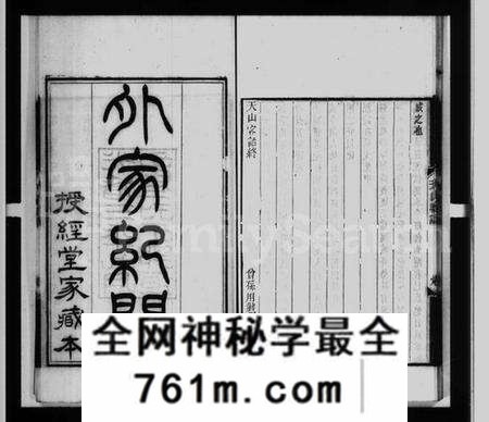 江苏龚氏洪氏族谱-外家纪闻(洪北江全集).pdf电子版