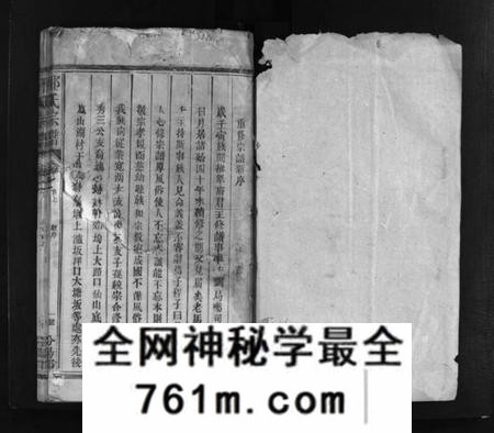 江西郭氏族谱-郭氏宗谱 [14卷,首1卷].pdf电子版