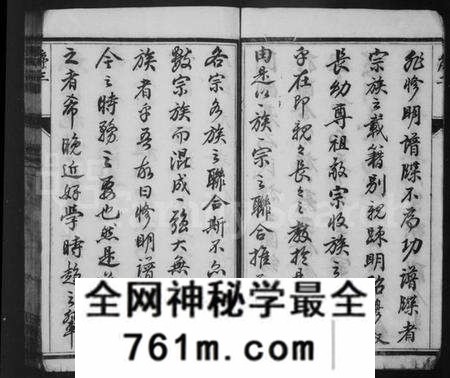 江苏邹氏族谱-邹氏宗谱 [10卷](别名：云阳邹氏重修宗谱).pdf电子版