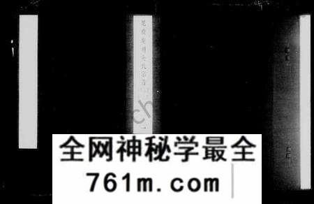 江苏吴氏族谱-毘陵庵头吴氏宗谱 [9卷](别名：吴氏宗谱).pdf电子版