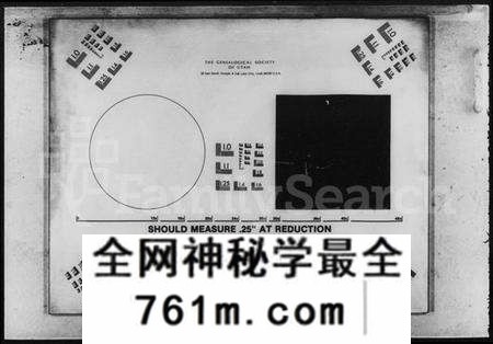 湖南彭氏族谱-彭氏族谱 [12卷,首1卷].pdf电子版