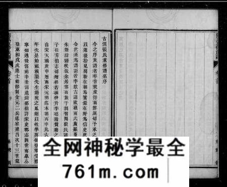 江苏张氏族谱-润城张氏族谱 [10卷,首上下2卷](别名：张氏五修族谱).pdf电子版