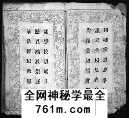 湖北王氏族谱-王氏宗谱 [5卷,首1卷](别名：Wang Shi Zong Pu).pdf电子版