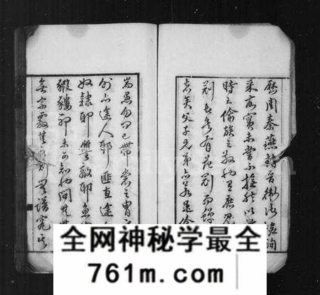 江苏仲氏族谱-仲氏家乘(别名:仲氏族谱).pdf电子版