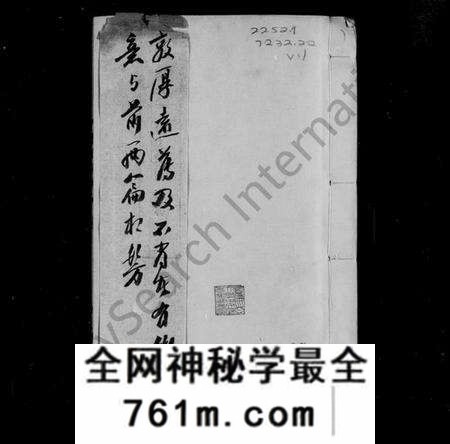 江苏马氏族谱-[崑山]马氏族谱 [16卷首1卷](别名：马氏族谱).pdf电子版
