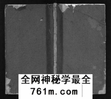 湖北陈氏族谱-冈邑莲溪义门陈氏宗谱 [6卷,首4卷](别名：Gang Yi Lian Xi Yi Men Chen Shi Zong Pu、陈氏宗谱、义门大成宗谱、江州义门陈氏宗谱