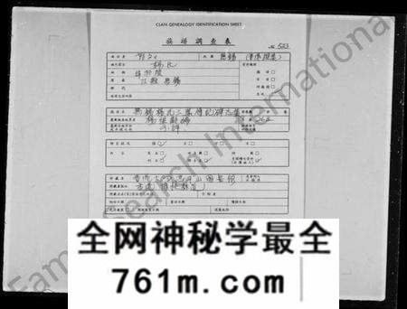 江苏杨氏族谱-无锡杨氏三叶传记碑志集(近代中国史料丛刊).pdf电子版