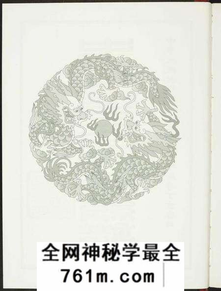 湖北方氏族谱-方氏全族统谱.pdf电子版