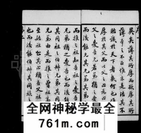 江苏黄氏族谱-月城黄氏宗谱 [32卷,首末各1卷](别名：黄氏宗谱).pdf电子版