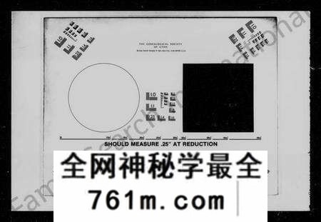 湖南甘氏族谱-甘氏五修族谱 [21卷].pdf电子版