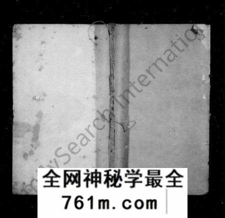 江苏薛氏族谱-续修薛氏族谱 [86卷,首1卷](别名：薛氏族谱).pdf电子版