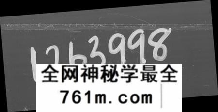 湖南龚氏族谱-渤海堂龚氏四修族谱 [4卷].pdf电子版