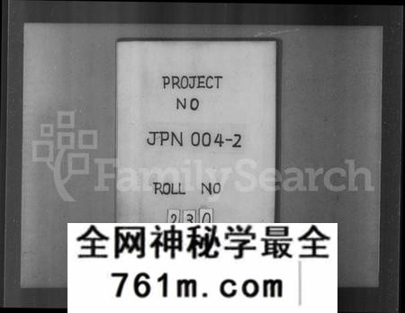 江西陈氏族谱-江西新城云路启贤陈氏三修家谱 [12卷,首1卷].pdf电子版