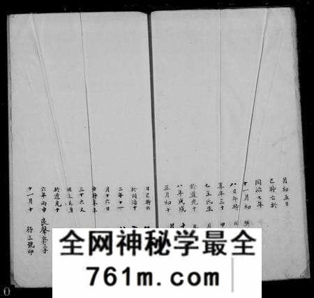 江苏孙氏族谱-京江孙氏宗谱 [不分卷](别名：Jingjiang Sun Shi Zong Pu、京江孙氏宗谱).pdf电子版