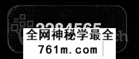 湖南杨氏族谱-新桥杨氏四修族谱 [62卷,首末各1卷,艺文3卷].pdf电子版
