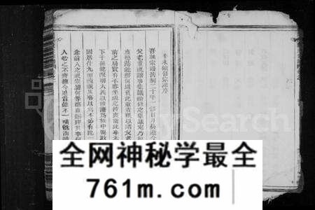 浙江戴氏族谱-兰源戴氏宗谱 [12卷].pdf电子版