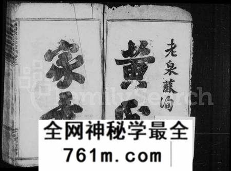 浙江黄氏族谱-黄氏家乘 [13卷,末1卷].pdf电子版